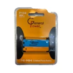 باطری تلفنی جنرال پاور 104P